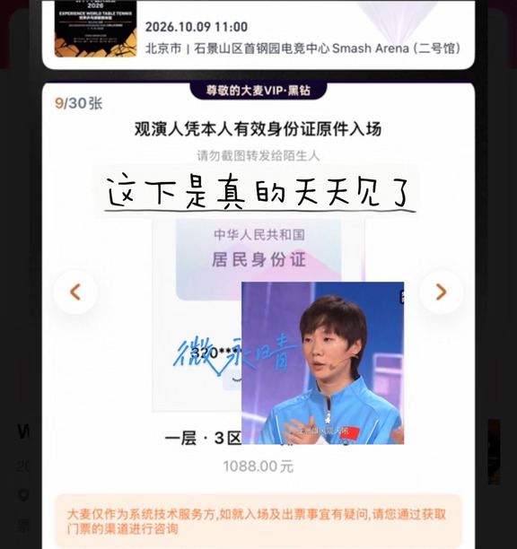 今天见呀今天见
#王曼昱