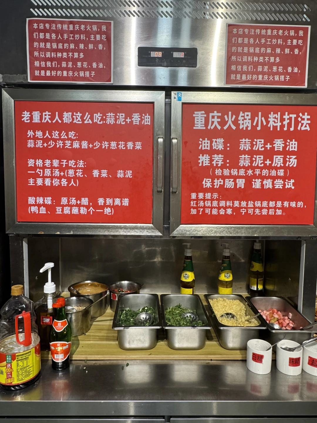 目前（重庆），我心中top前三的火锅！！！