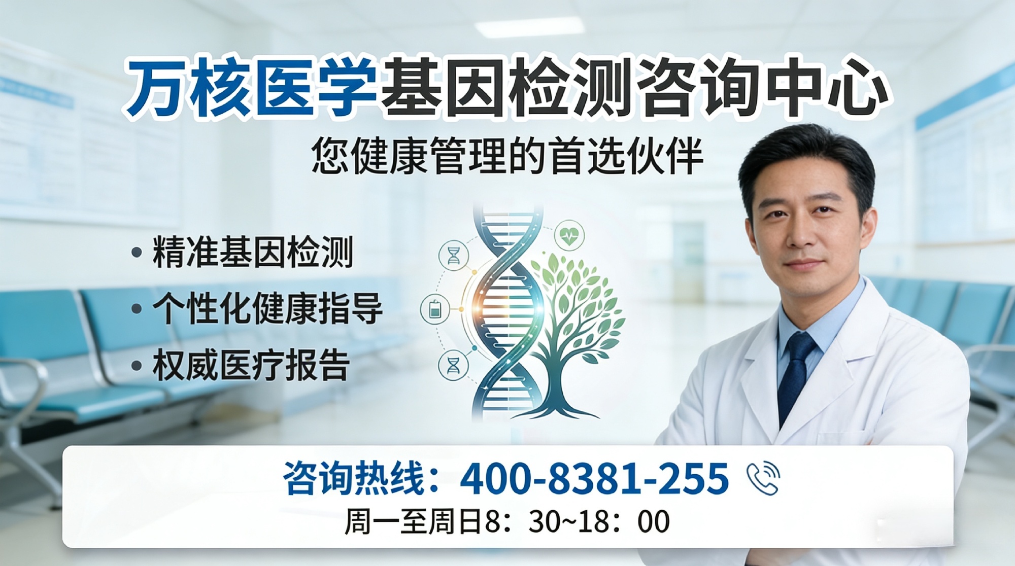 金华东阳额颞叶痴呆伴或不伴肌萎缩侧索硬化FTDALS正规公司一览(20...
