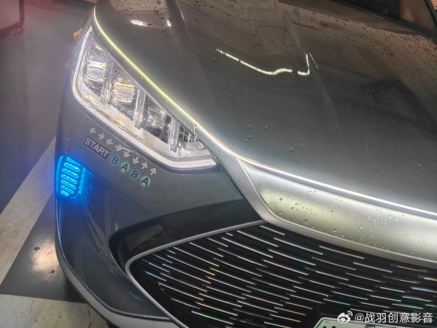 比亚迪宋plus前盖贯穿灯条安装保姆级教程！

比亚迪宋plus前盖贯穿灯条装好了摇曳多姿，流光溢彩，立马提升几个档次，安全又好看！
 
首先，要有动手能力！
 
其次，考虑的是如何接电，那种靠插针，临时走线接电瓶，接车身螺栓负极的请不要考虑立马淘汰，因为存在安全隐患，说不定哪天就烧了！只看配有 ​