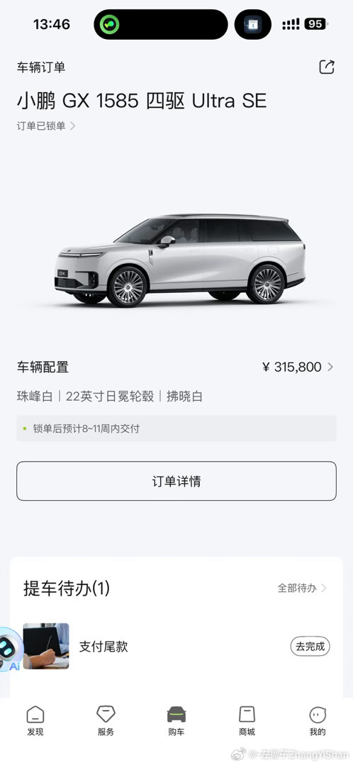 当一切恰逢其时！ ​