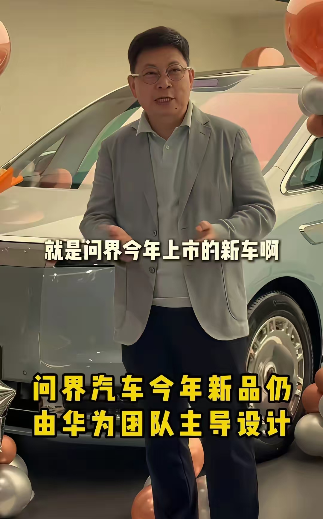 能把余承东逼得公开切割，这事不简单。
余总先说是赛力斯主动要求“松绑”，接着发微博强调鸿蒙智行今后只聚焦尊界、智界、享界、尚界，只字没提问界。还补了一句：今年问界新品仍由华为团队主导设计，质量和服务还是鸿蒙智行负责。言下之意，以后不是鸿蒙智行主导的车，就跟华为没关系了。

一向埋头干活、不爱掺和网上