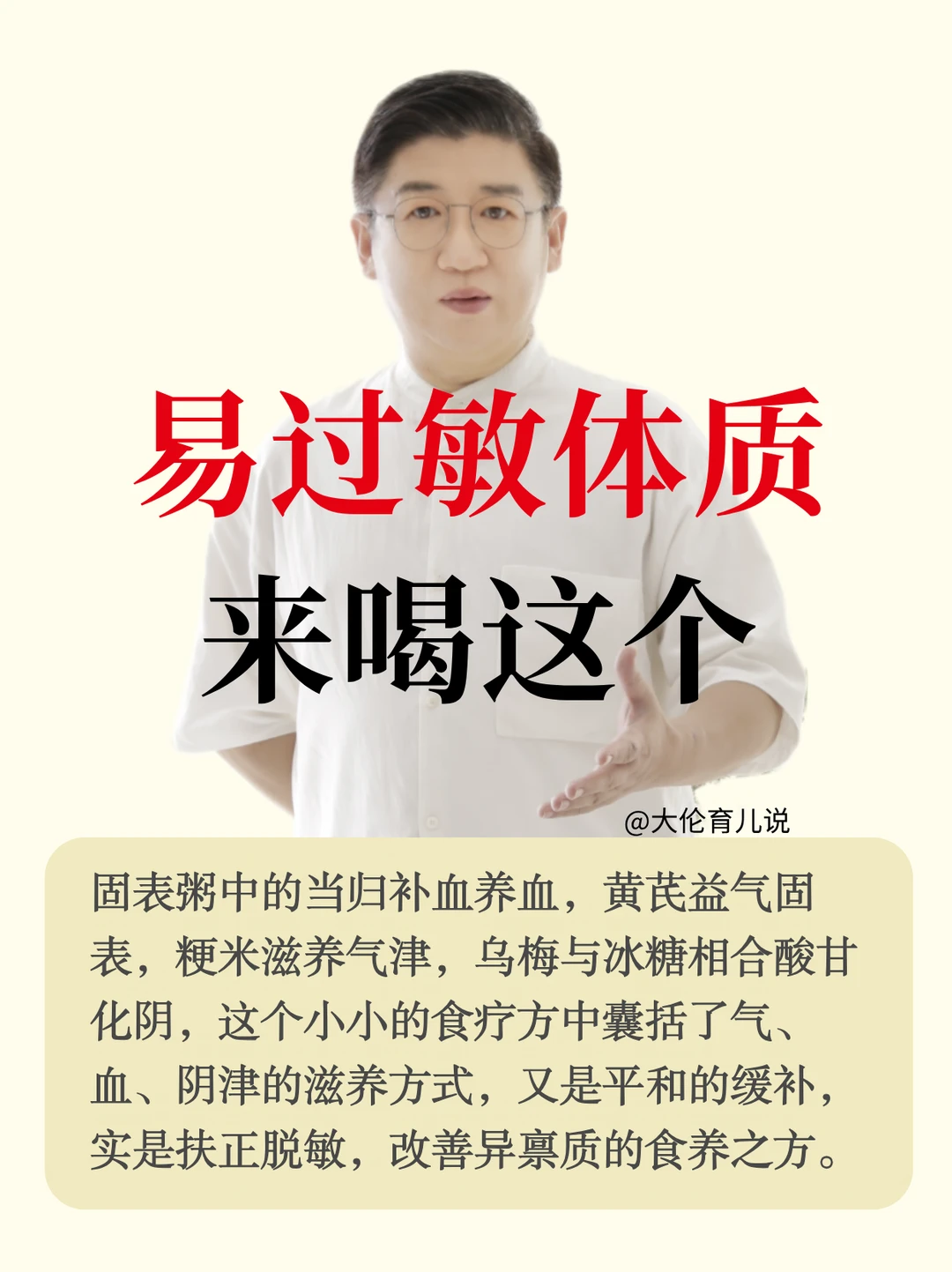 别人吹空调就没事，你一吹就喷个不停。