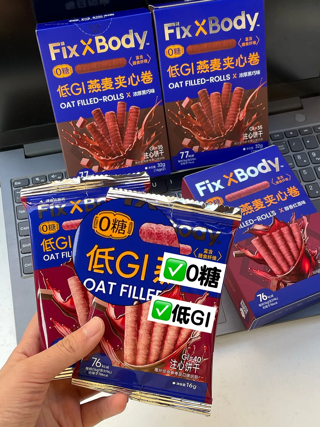 好吃低卡万万岁！这款燕麦卷别藏着了！！