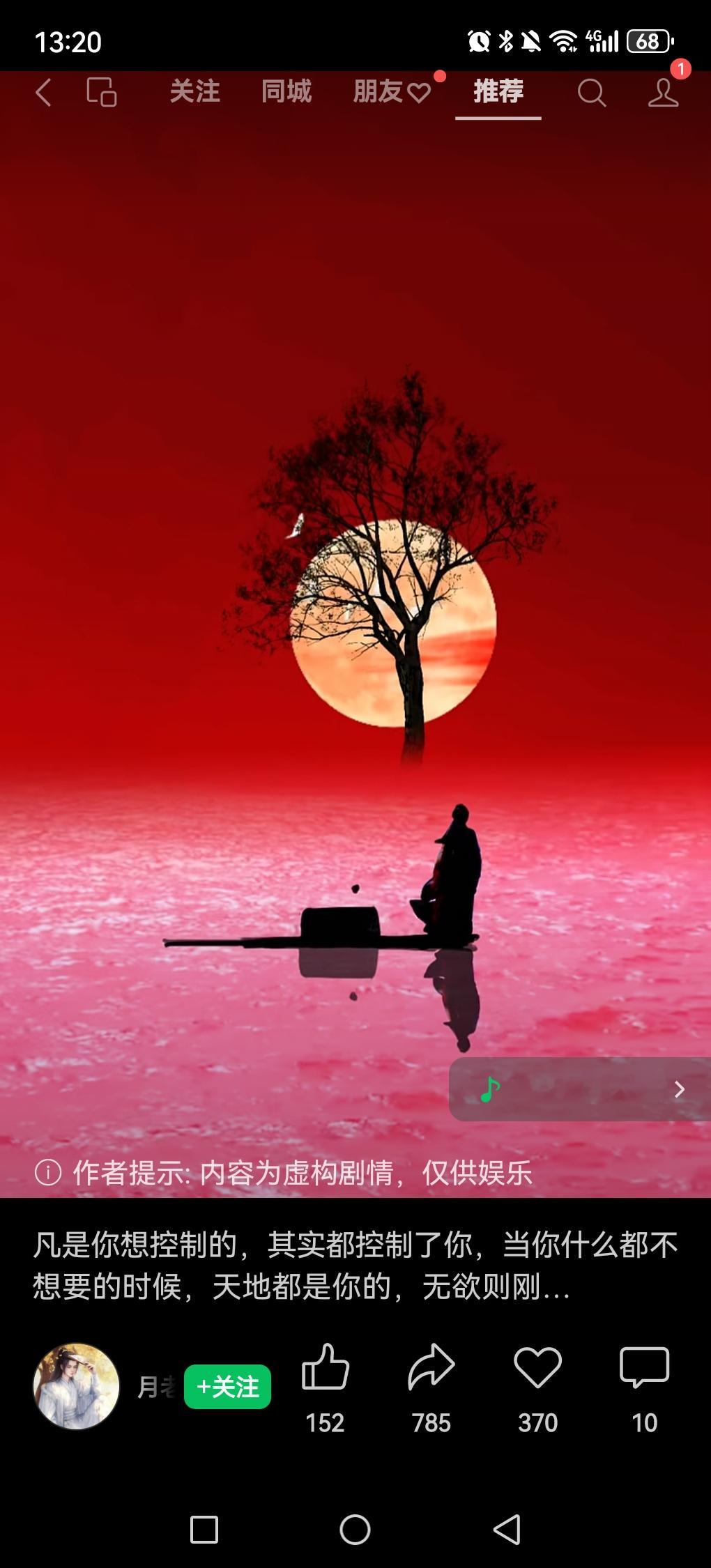 汉高祖刘邦的晚年有多无奈? 刘邦晚年躺在病榻上的时候，估计连骂人的力气都快没了。
他当年提着三尺剑闯沛县，灭项羽定天下，以为把异姓王收拾得差不多，就能给自家子孙留个安稳江山，结果转头就看见吕后的势力盘根错节，连他想换个如意当太子，都被群臣用“嫡长子继承制”摁得死死的。
他对着宠姬戚夫人叹气，说“我本