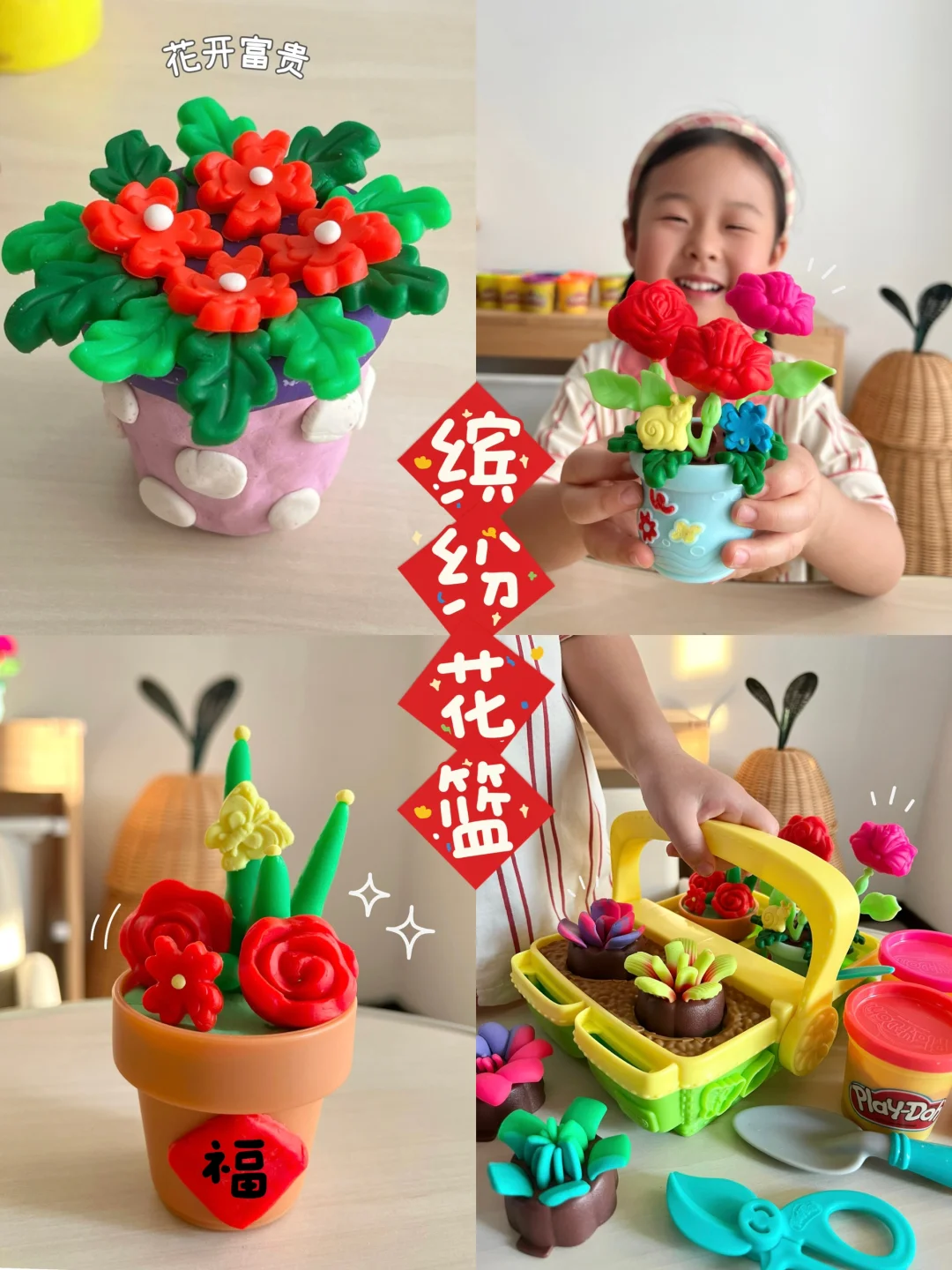 新年缤纷花篮｜宝宝的“花”式献礼🌺