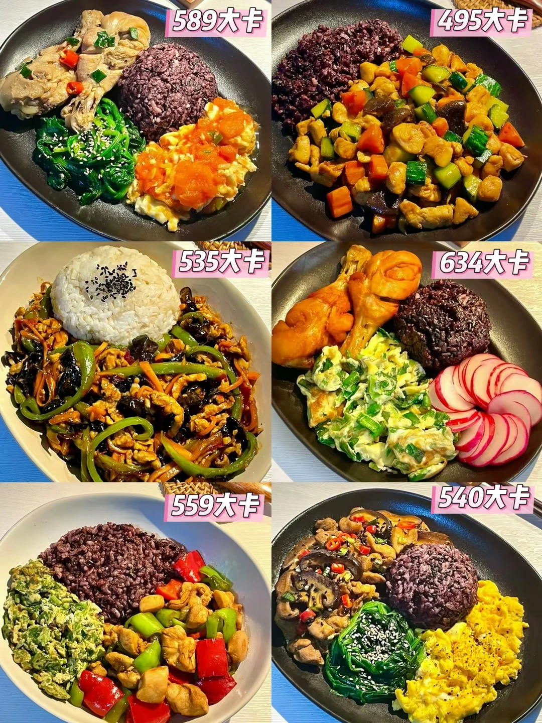 吃瘦不饿瘦｜500-600大卡一周减脂餐教程合集