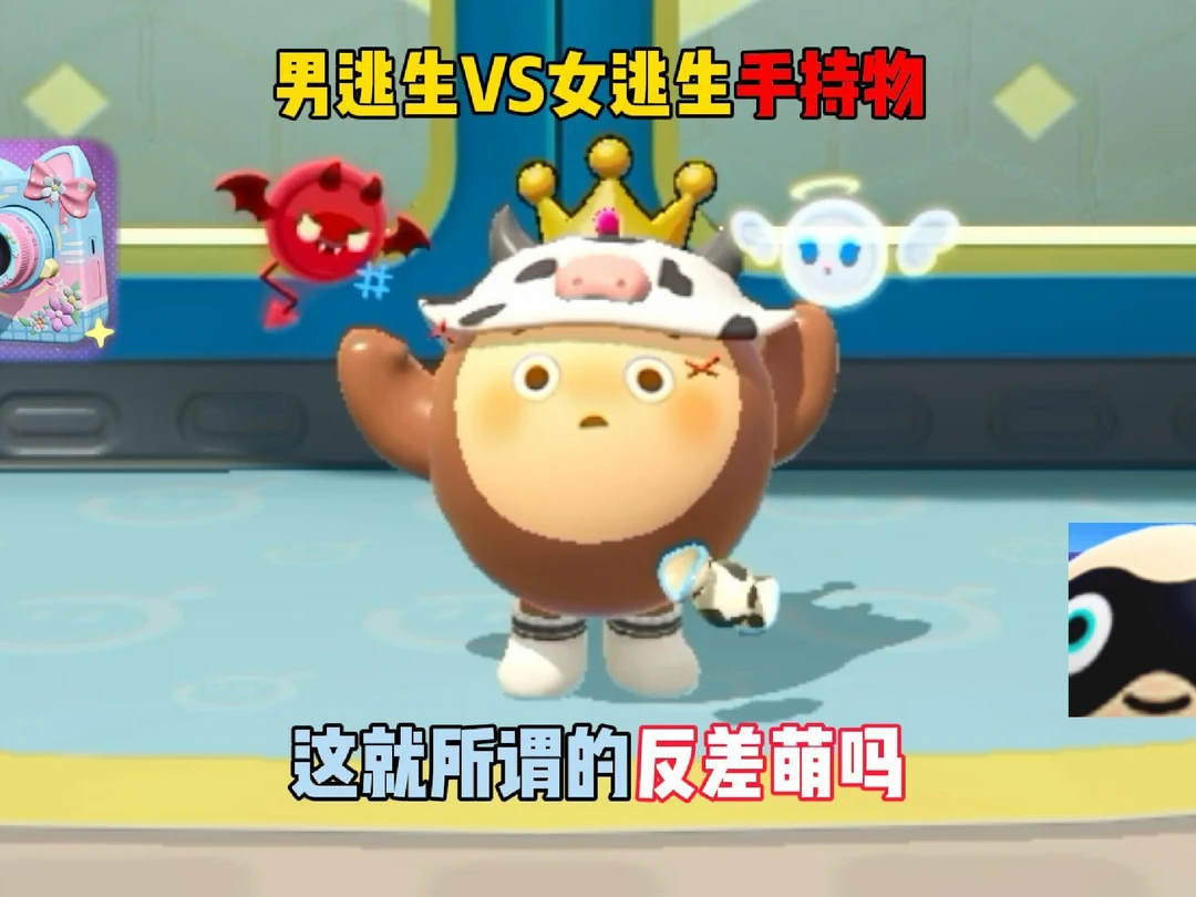 男逃生VS女逃生手持物，这就所谓的反差萌吗