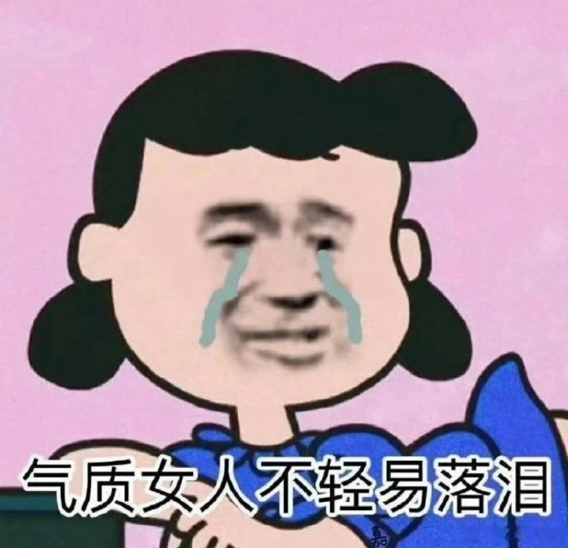 为啥感觉我的ChatGPT从我开始写毕业论文到现在一直傻傻的 ​