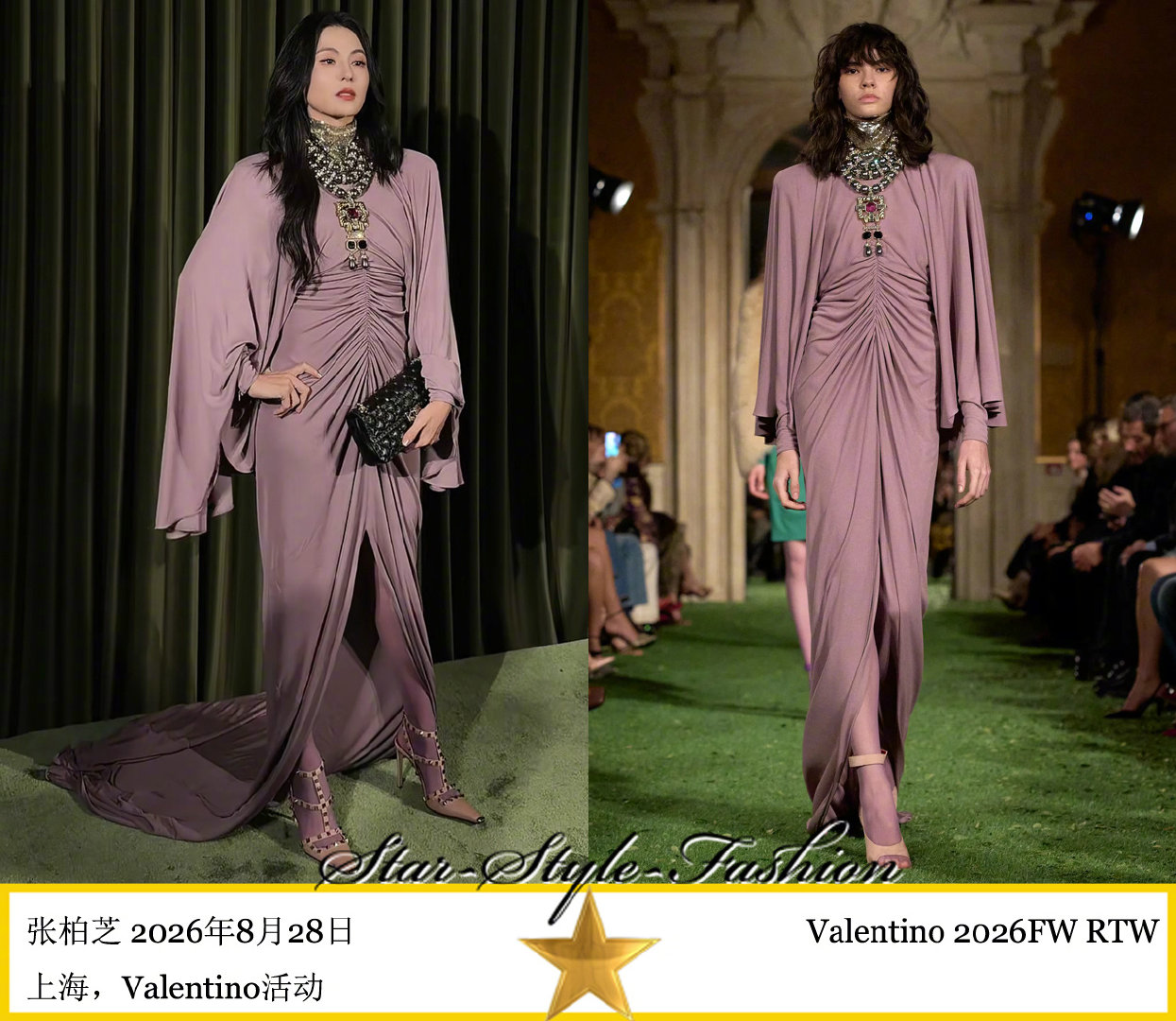 张柏芝身着valentino2026秋冬系列灰紫色披风束口袖连身长裙亮相。 ​​​​#前披发邪教滚出地球# ​