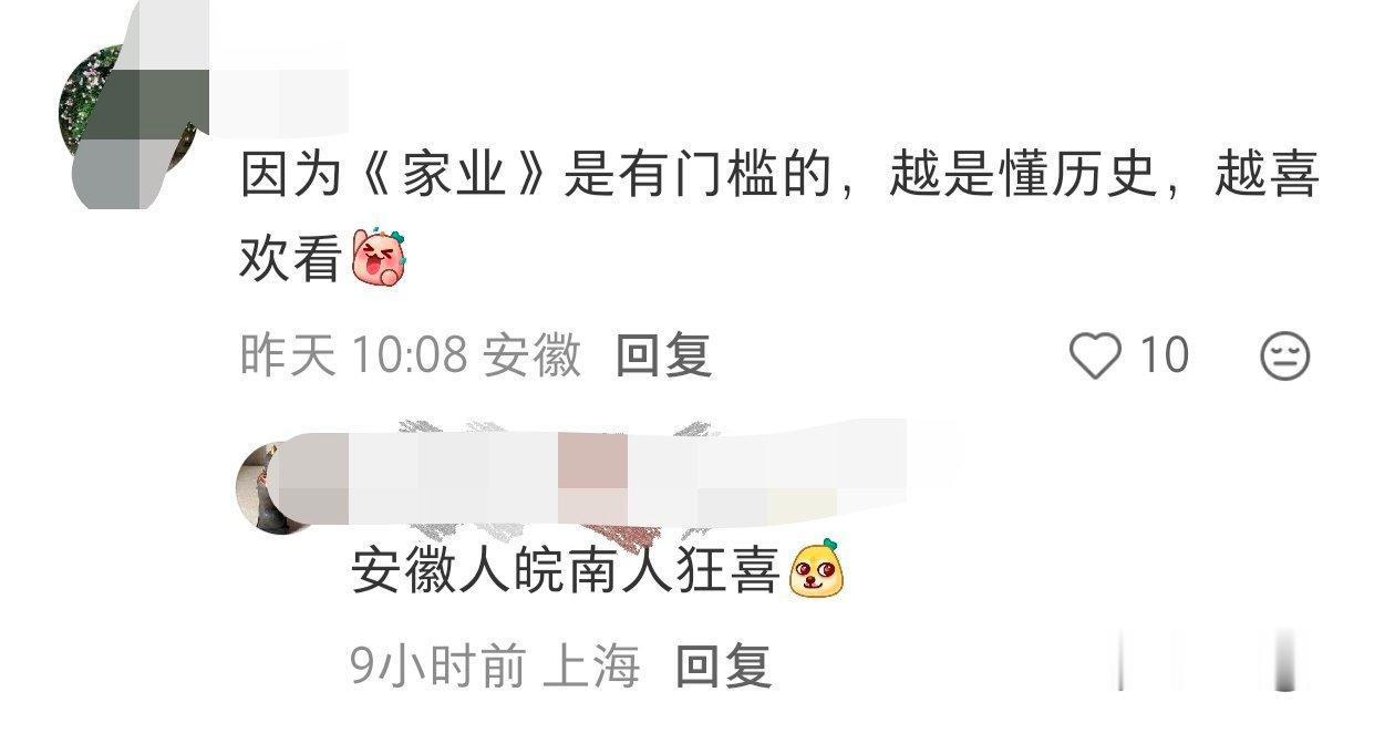 zmjj一天天的就知道逗我笑 看电视还需要门槛🤣  以后古装剧扑了 ...