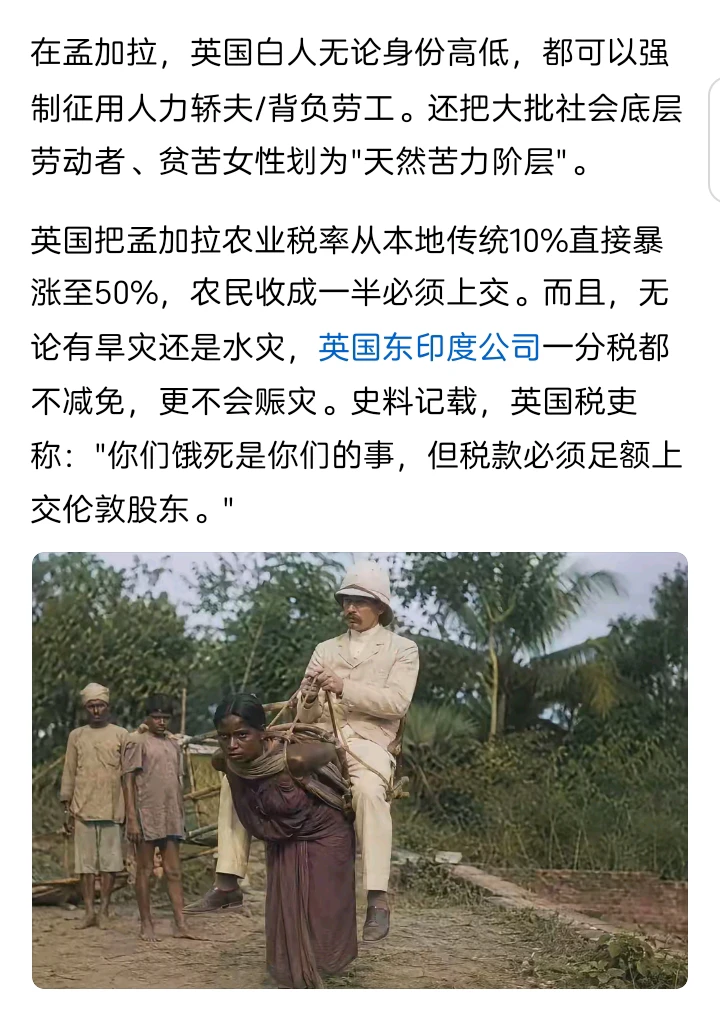 想当年中国人民拼死反抗日本的侵略的时候，印度人在做英国的顺民，就是饿死都不反抗的那种。当时像圣雄甘地那样的印度重要政治人物都劝中国投降的。
印度这个国家，从头到尾就没有赢过，未来大概率也赢不了。