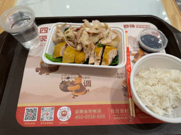 好好吃，这只鸡没白死