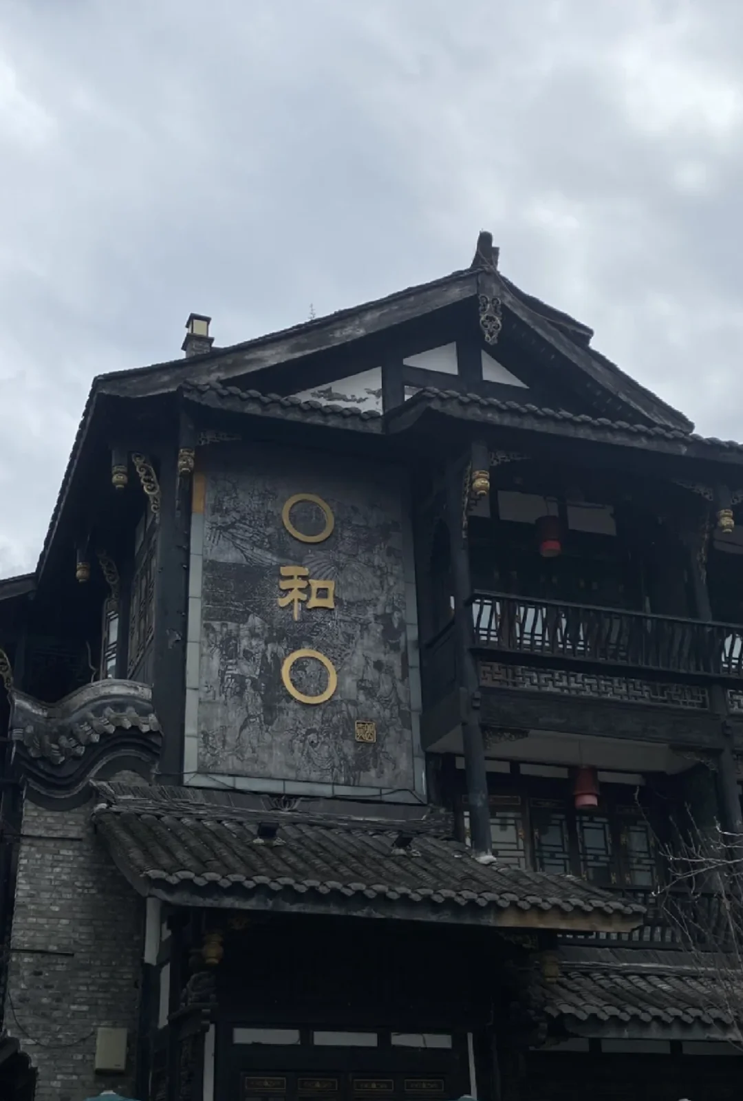 在成都！这是一个什么店啊？～