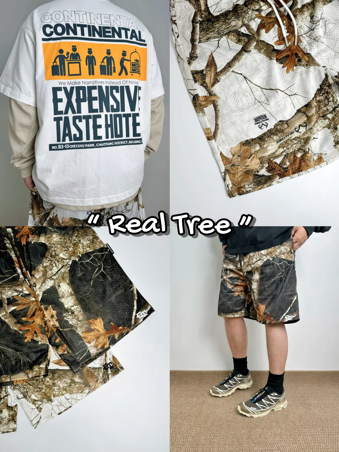 树叶迷彩！真的太夯了