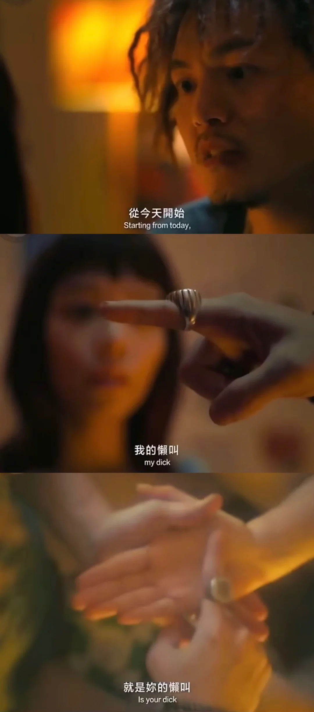 闽南语最强告白话语教学之一生只督你一人
