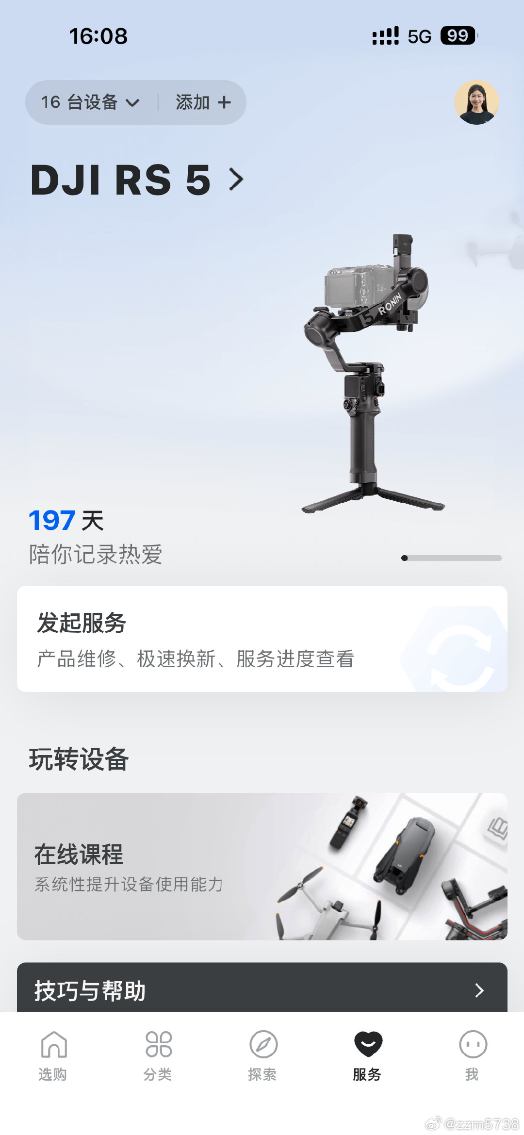 要抢个4P难上青天！历经几次抢购都没成功，也是大疆老用户了，太折磨人了​