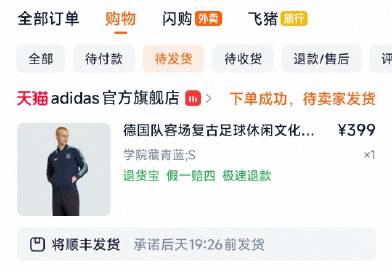 <span class="url-icon"><img alt="[泪...