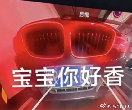 后尾门已经是他的形状

#小鹏汽车[超话]##小鹏汽车##新能源汽车# ​