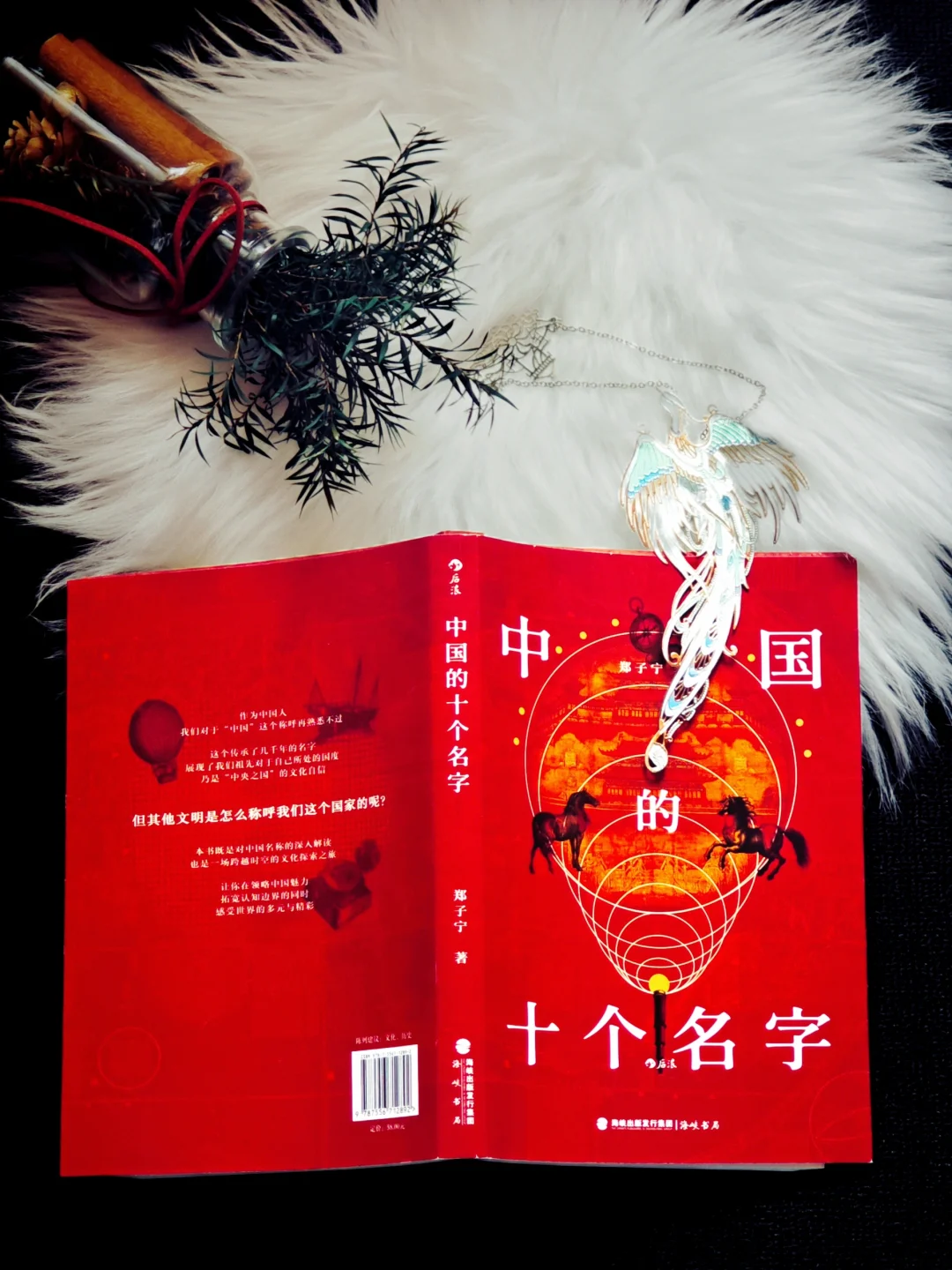 中国的名字，3000年前已经刻在一尊青铜器上