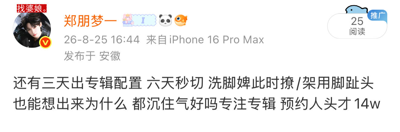 分享图片 ​