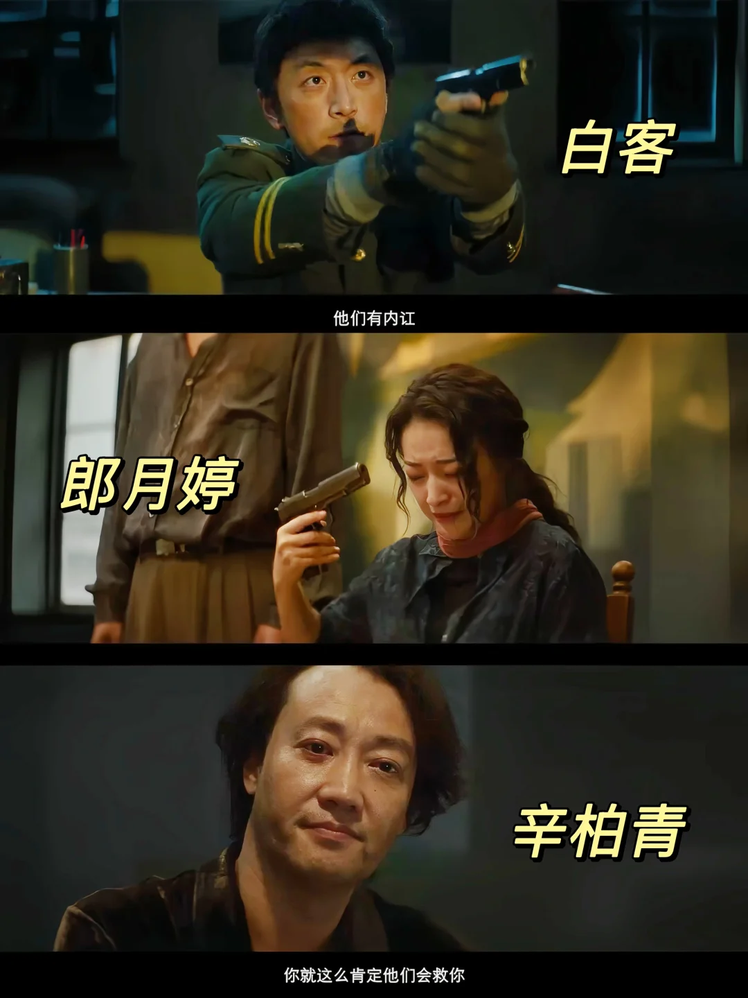 终于来了‼️刑侦悬疑‼️全员熟脸‼️黑吃黑对决