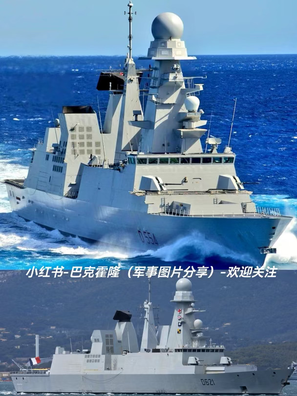 欧罗巴防空舰，“地平线”级驱逐舰