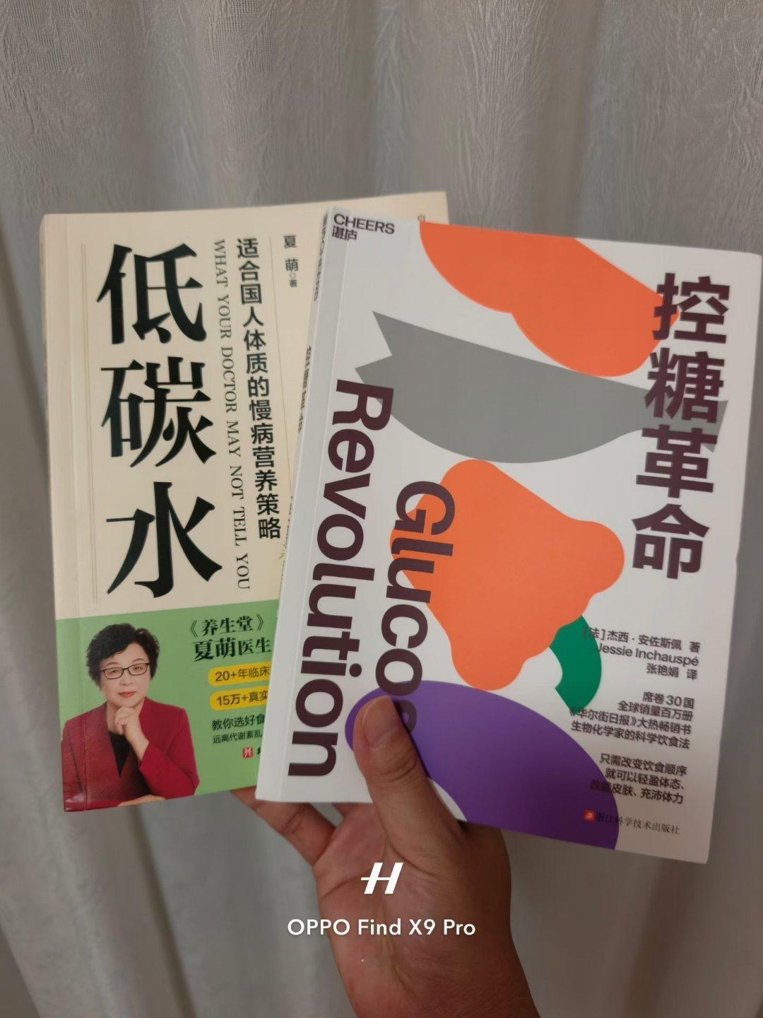年初让不同的AI帮我分析了一下近5年的体检报告，(个人觉得AI对普通人而言最大的价值就是想办法过健康一点，活久一点)，体检一直有好几个指标多年不合格，每天跑5km也没用，最后都不约而同，指向了饮食习惯。

 然后又研究了几本书《控糖革命》《低碳水》 ，然后改变了几个小习惯，其他的照旧，今年的体 ​