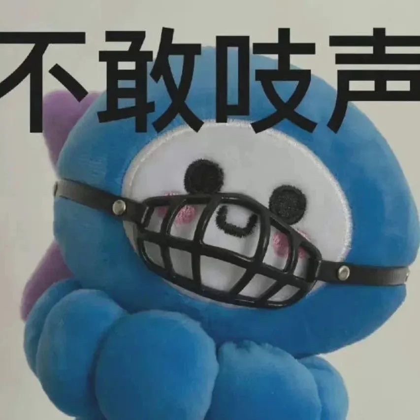 聊天必备好玩的表情包