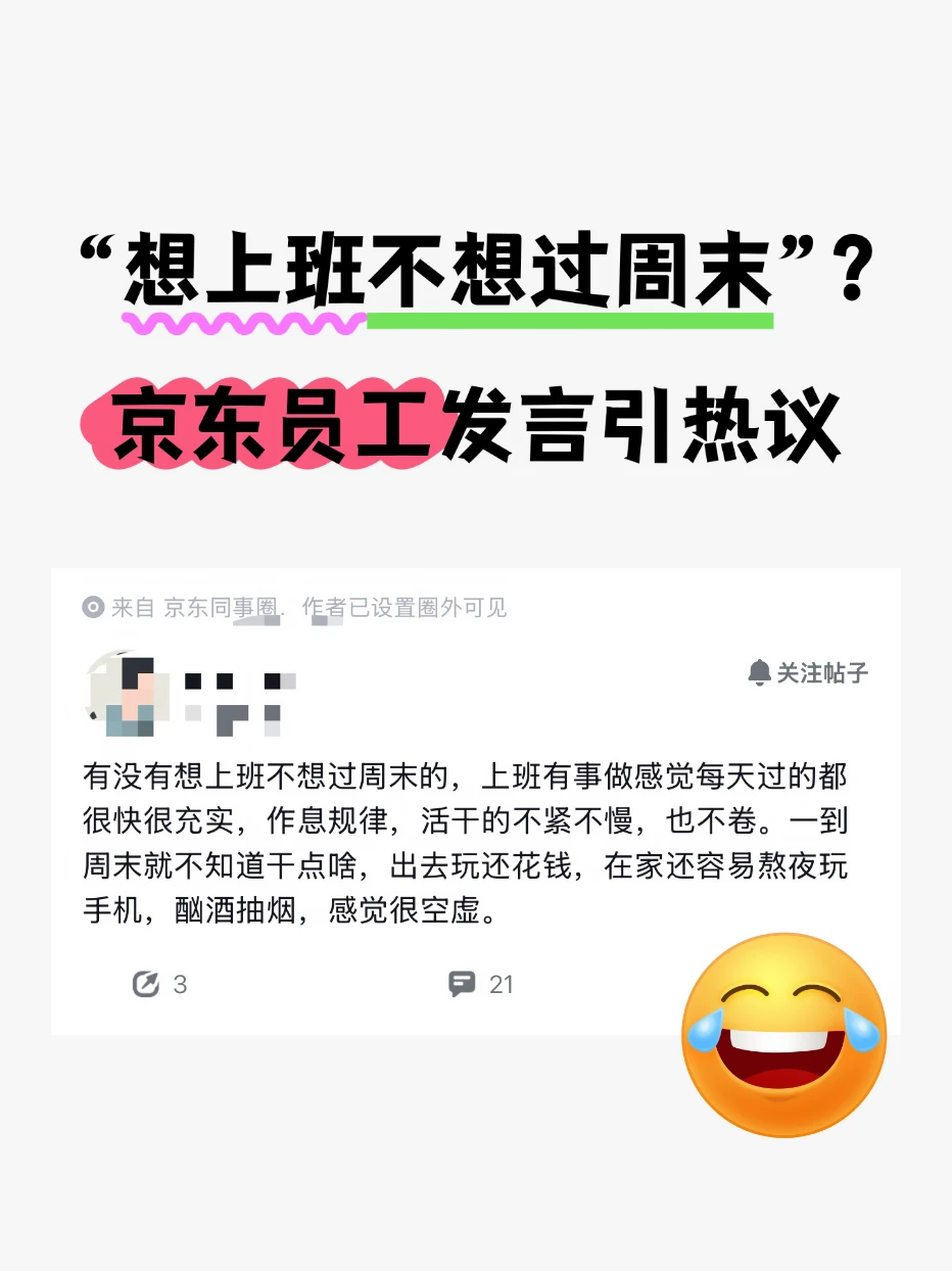 网友：erp发一下，给你发个拼搏奖😂