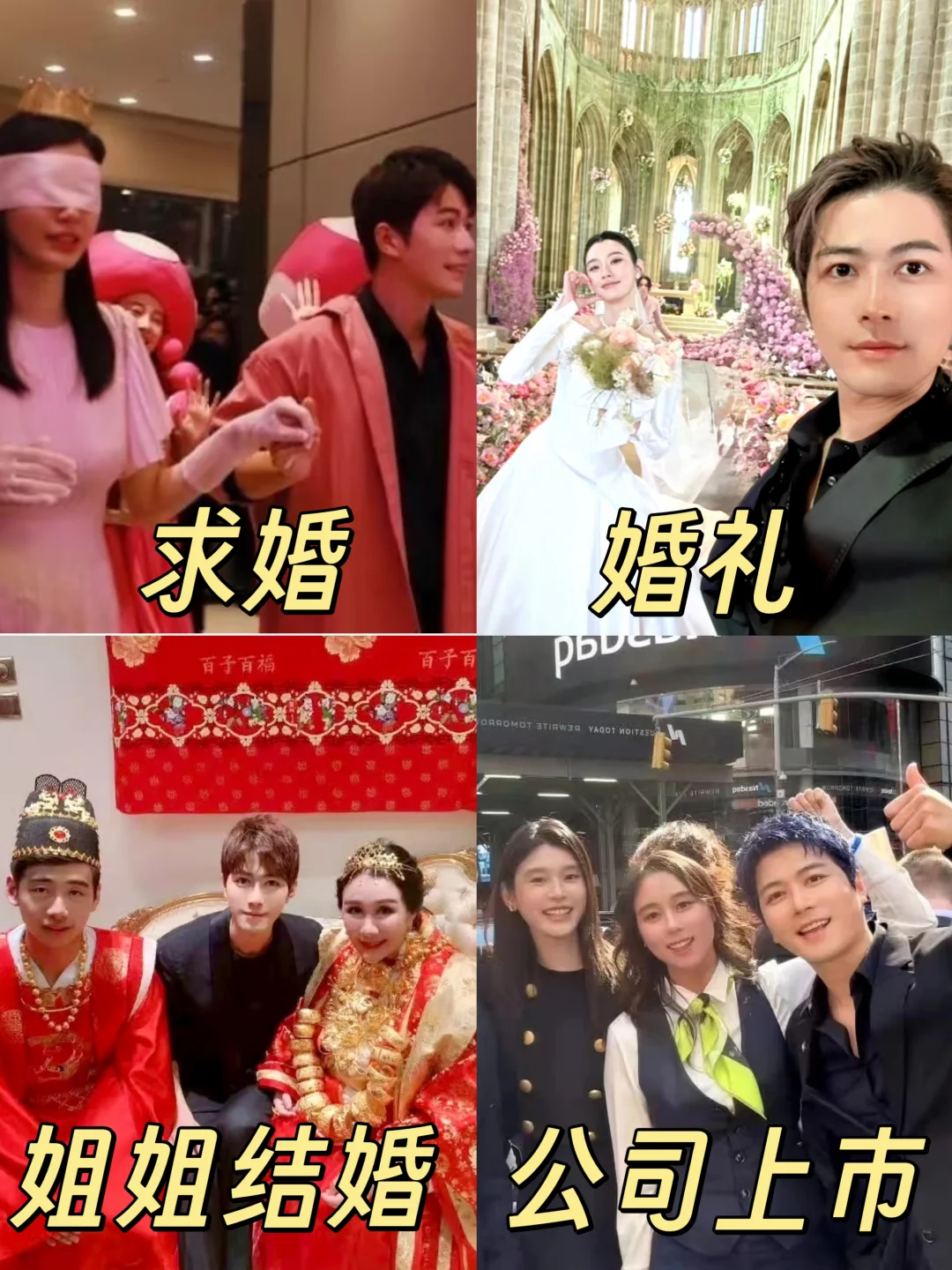 突然发现陈学冬出席奚梦瑶每个重要时刻
