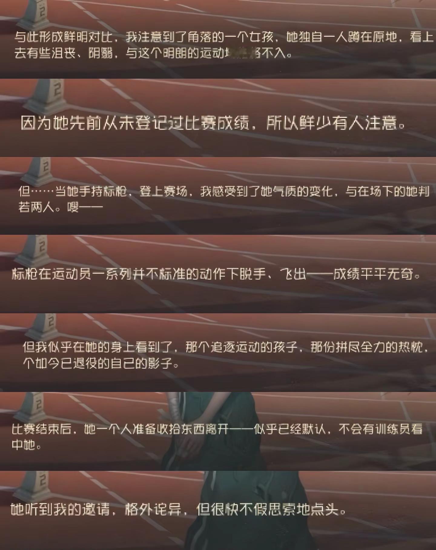 你实在可爱 我败给你了 第五人格亚运会 第五人格