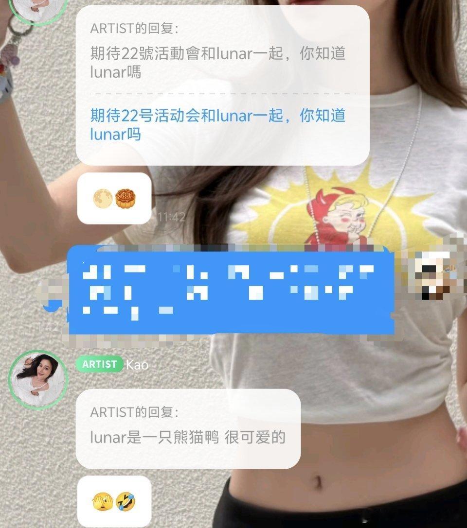 t()s就这样认为全世界都认识鸭嘴兽。其实就活在自己的世界里。我妈更是搞笑，以为说的是中秋，甚至发的🥮 ​