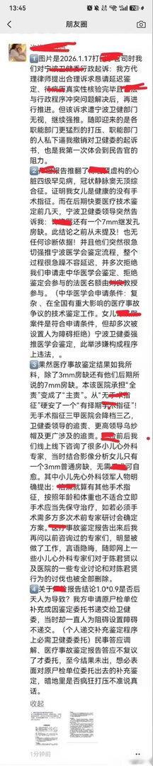 请大家关注  熙洛小波宁 ​