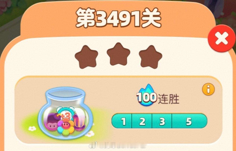 哈哈哈上班摸鱼💯连胜成就达成！ ​