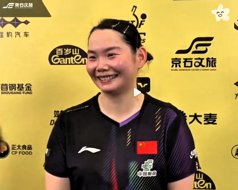 何卓佳为什么能3:0零封韩莹？赛后采访，佳佳说的太感人了！
 
很多人以为赢削球手靠的是大力进攻！可佳佳这场告诉我们，取胜的核心其实是耐心！韩莹本身就是最擅长拉扯的削球老将，一旦被她带入节奏，很容易被慢慢拖垮！
 
面对难缠的对手，佳佳没有急于发力猛攻！她选择沉下心，一分一分咬住比分！就算关键球心里