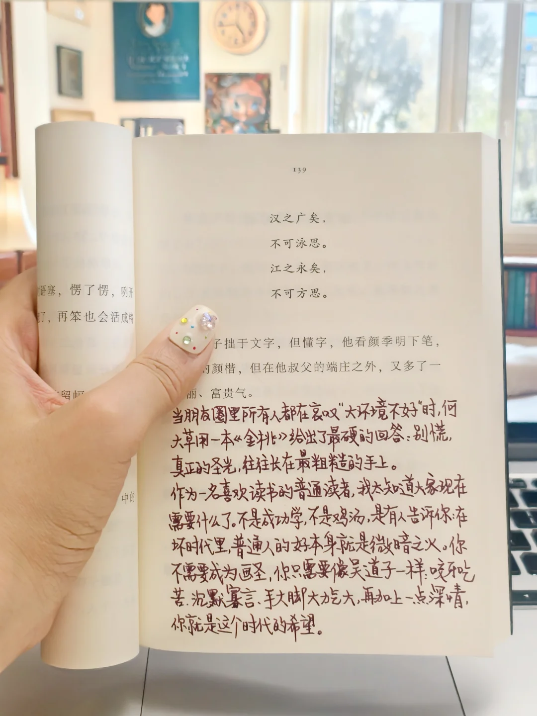 真正的圣光，往往长在最粗糙的手上