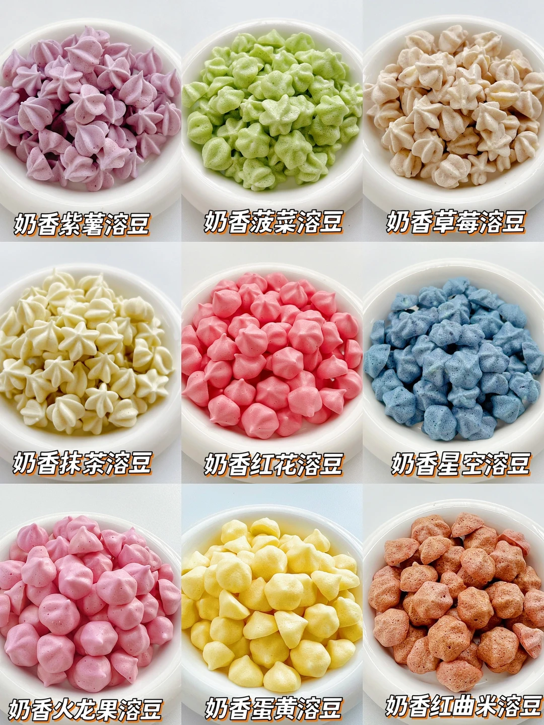 6M➕宝宝奶香果蔬溶豆 | 宝宝手指小零食！