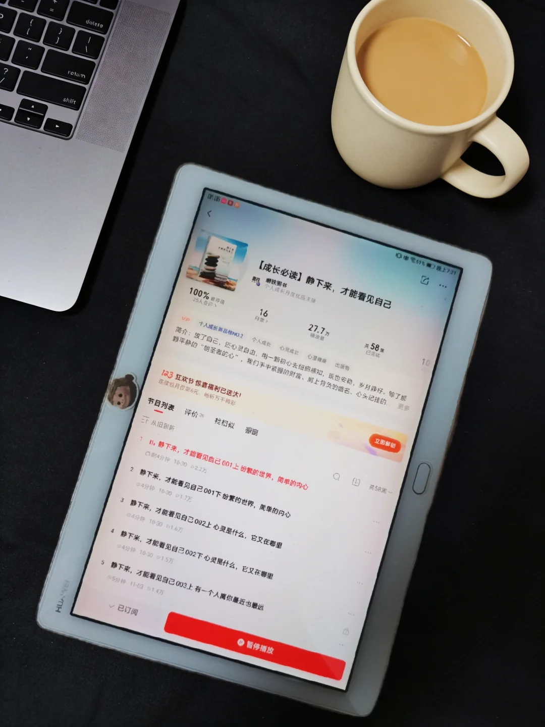 被生活推着跑？试试静下来和自己对话