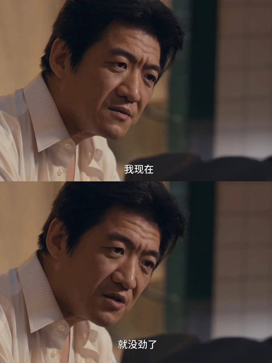 被《小城大事》解春来和郑德诚的友情戳到泪目