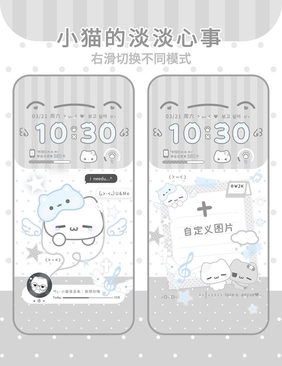 忧郁小猫的淡淡心事🎵🪽
[礼物]评论抽3个宝宝送此主题（Vivo oppo 荣耀）
#壁纸[超话]##手机壁纸##壁纸##头像# ​