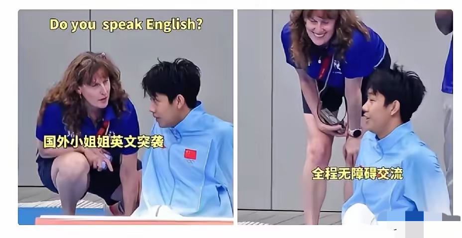 刷到张展硕这段采访直接被戳中，
外国记者问能不能用英文交流，
他谦虚回一句“一点点”，转头两个人全程流畅英文对话。看到这一幕，瞬间懂了什么叫高层次的低调。

19岁青岛小伙，身高接近两米，亚运赛场一口气拿下七枚金牌，同时还是复旦新闻学院的在读生。一边高强度训练、出征大赛，一边要兼顾大学课业，别人泡图