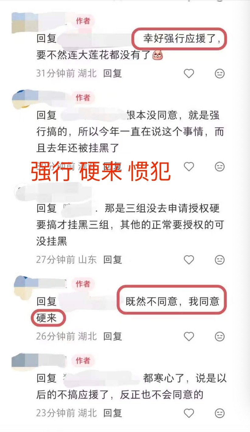 来看看法外狂徒 ​