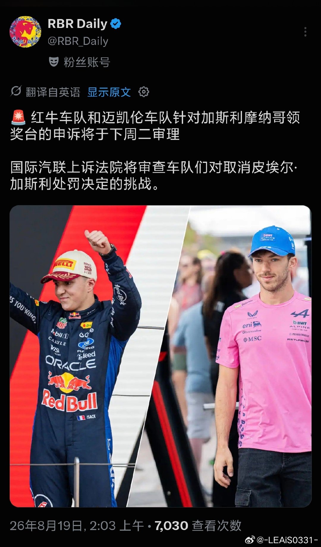 咋还没结束 ​