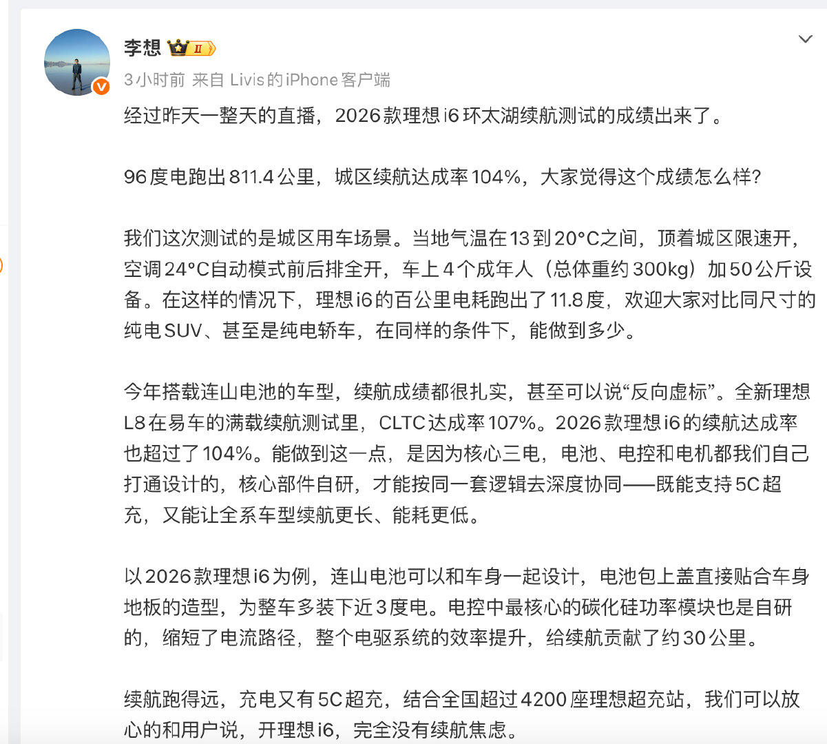 核心部件的产能oee已经到60%了，这一仗，应该做足了准备。 ​