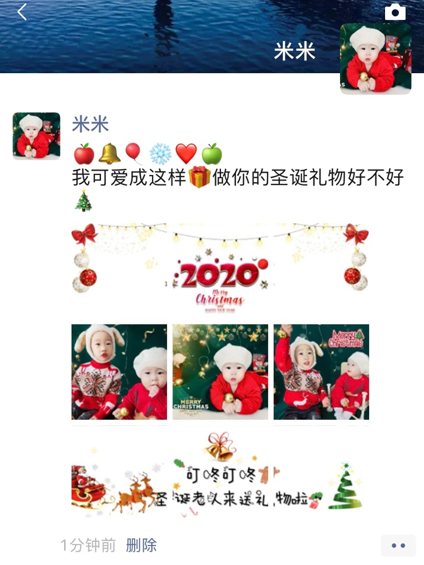 圣诞节晒娃朋友圈文案❗️附文案及九宫格图