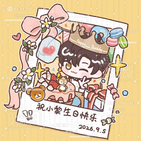 🎂小黎生日快乐！！sos真忍不住提前祝+1