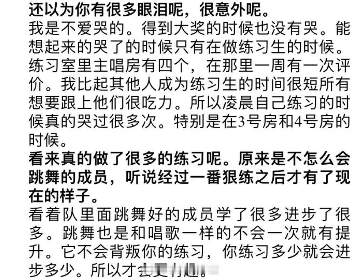 还是觉得好神奇  在合唱出现之前我觉得能有一个合照就很好了  只是希望小狗可以和更多的音乐人有交流   结果我哥哥优秀到林俊杰来提出和他合唱🥲  果然哥哥在舞台上的努力不会辜负他   那个二十岁因为觉得自己唱不好歌一个人在练习室里流泪的边伯贤真的长大了🥲🥲 ​