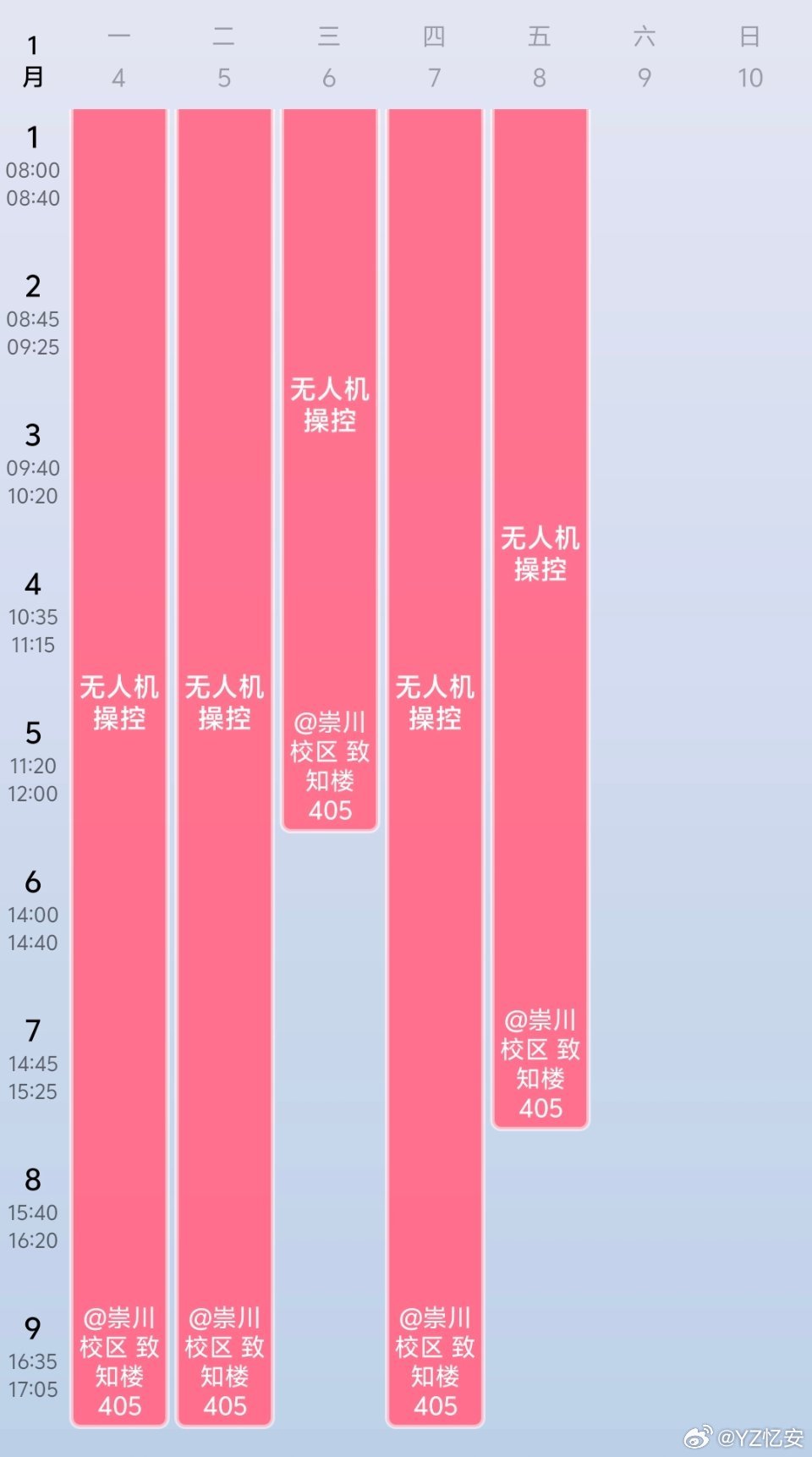 一天胡学八学的又玩上无人机了 ​