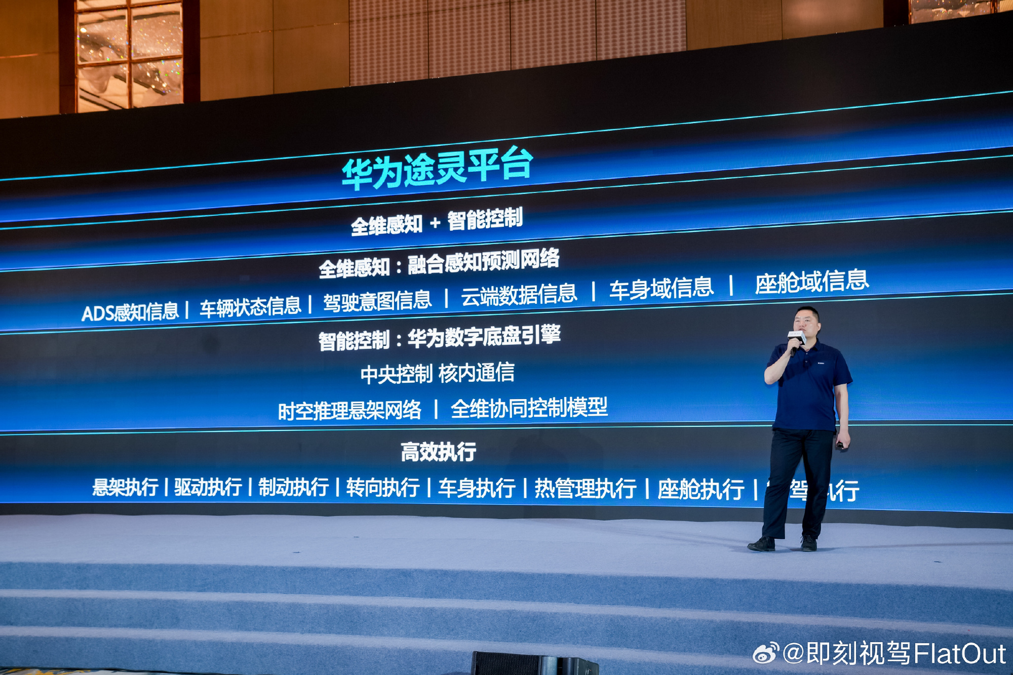 今天又参加了一场鸿蒙智行TECH DAY，这是我今年参加的第二场，第一...